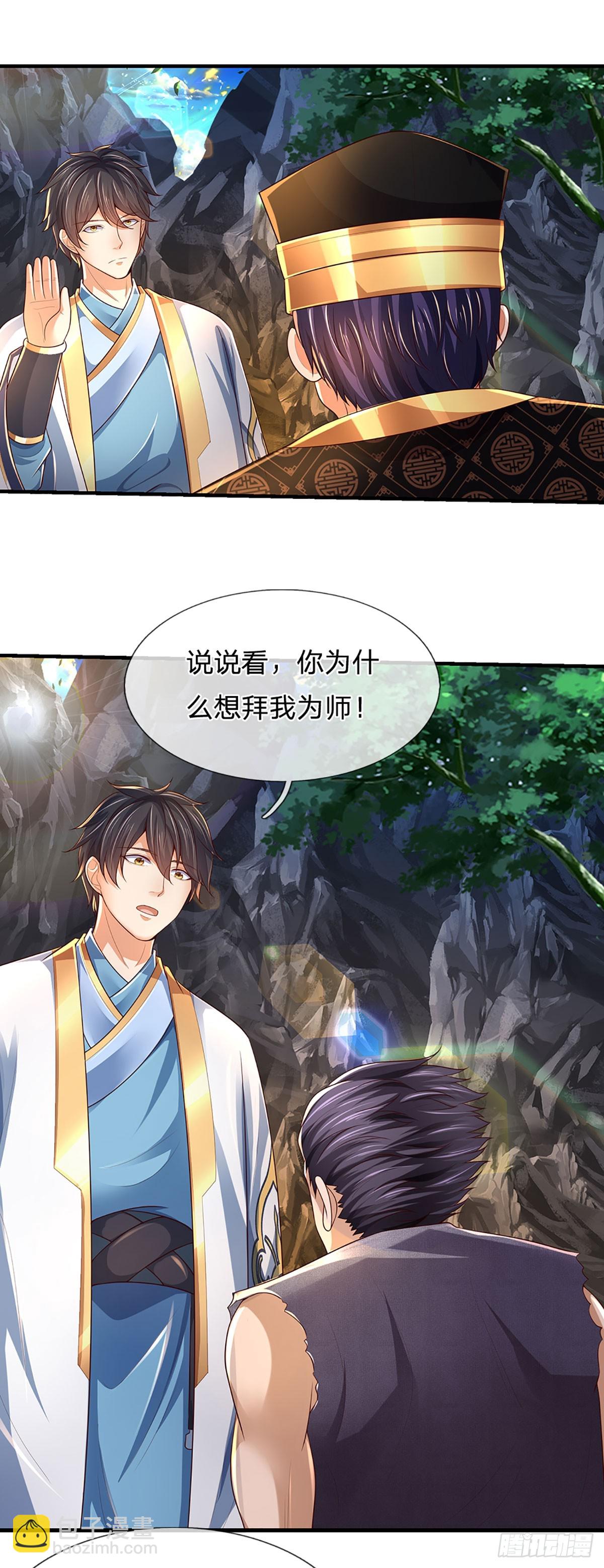 第181话 生而不同，我想变强-第181话