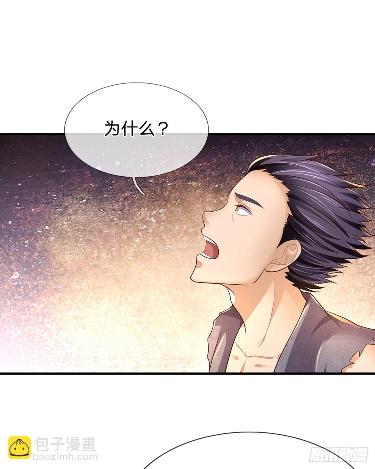 第181话 生而不同，我想变强-第181话