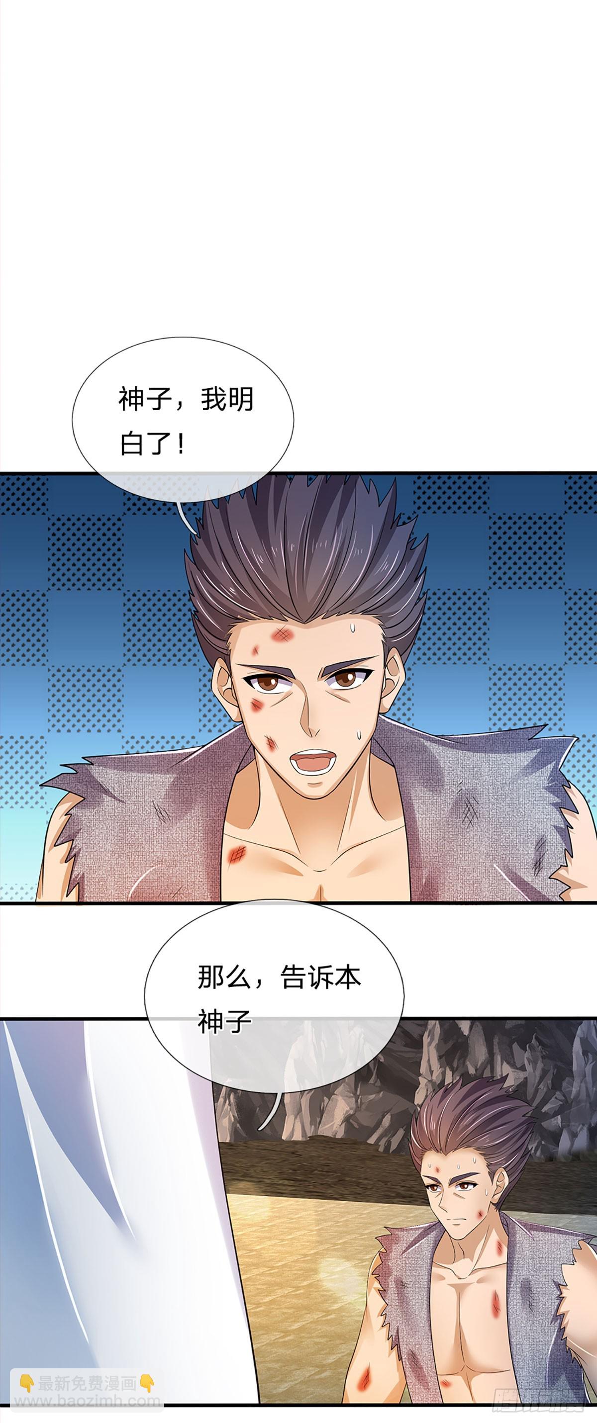 第181话 生而不同，我想变强-第181话