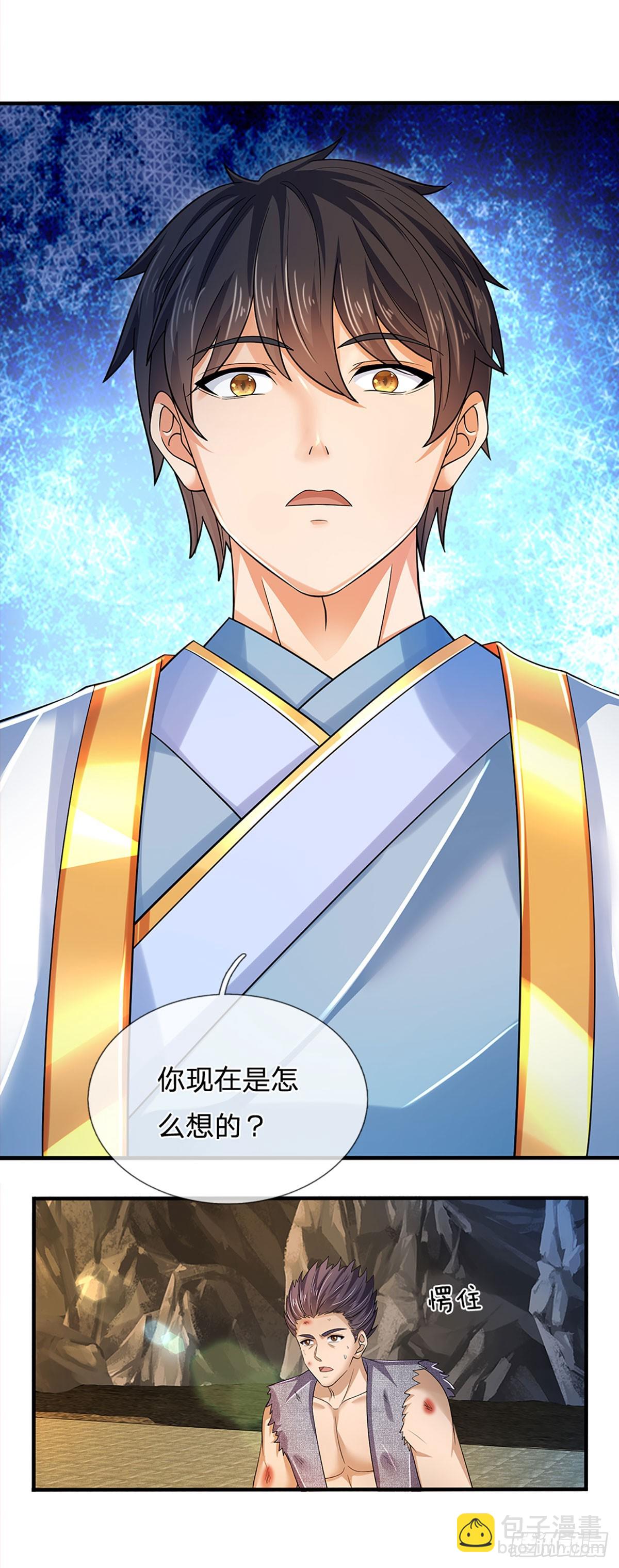 第181话 生而不同，我想变强-第181话