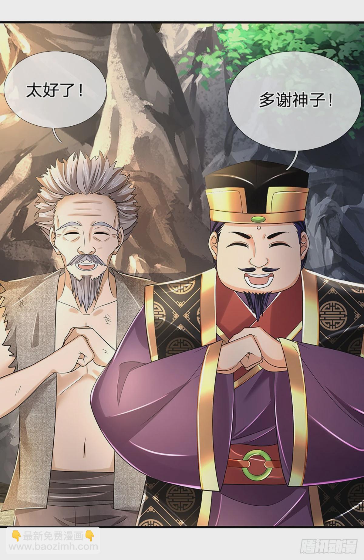 第181话 生而不同，我想变强-第181话