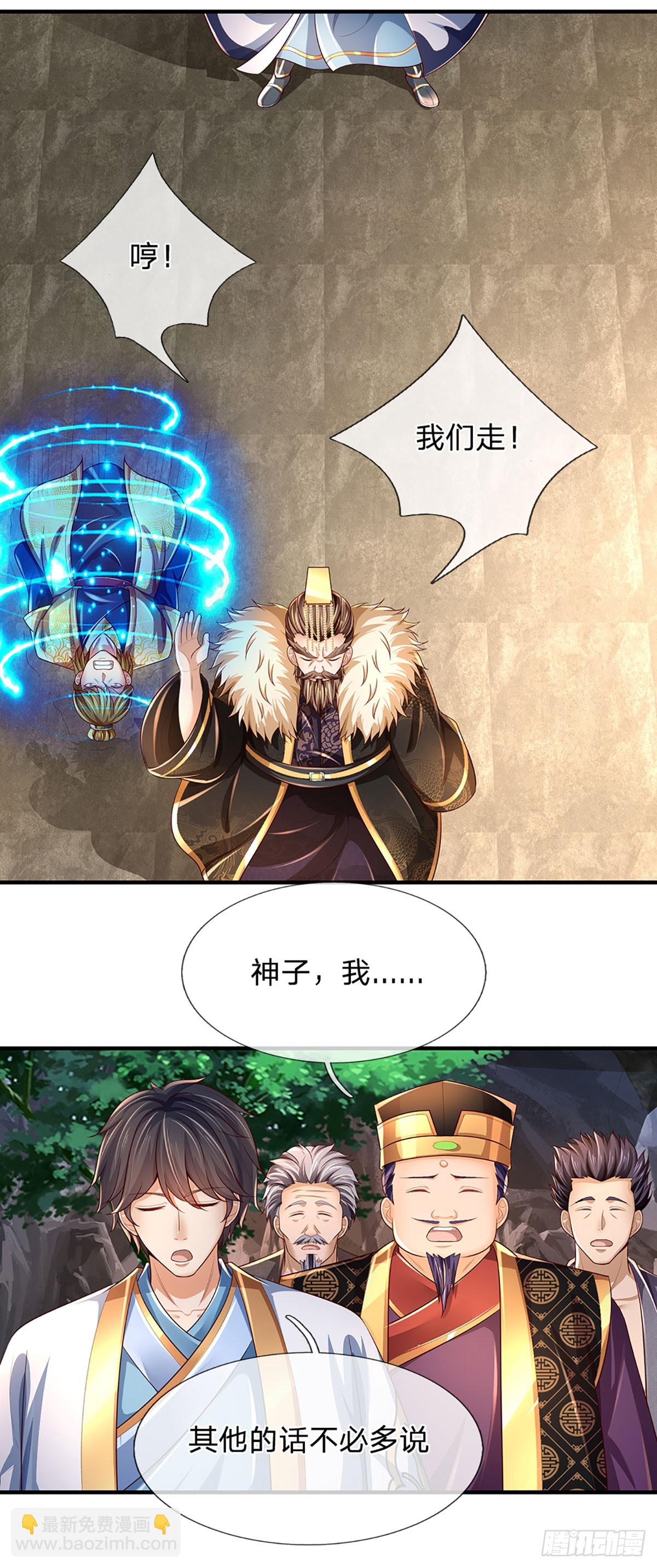 第181话 生而不同，我想变强-第181话