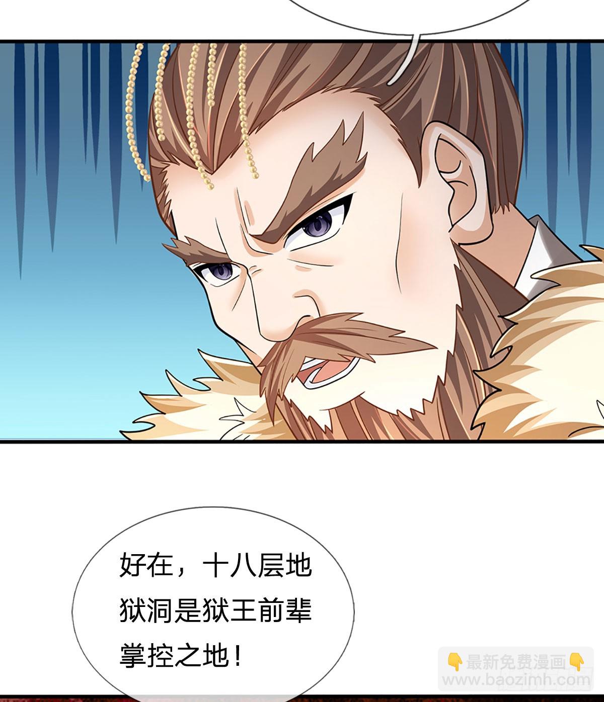 第181话 生而不同，我想变强-第181话