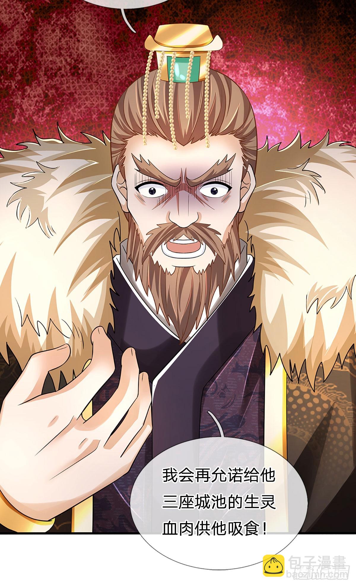 第181话 生而不同，我想变强-第181话