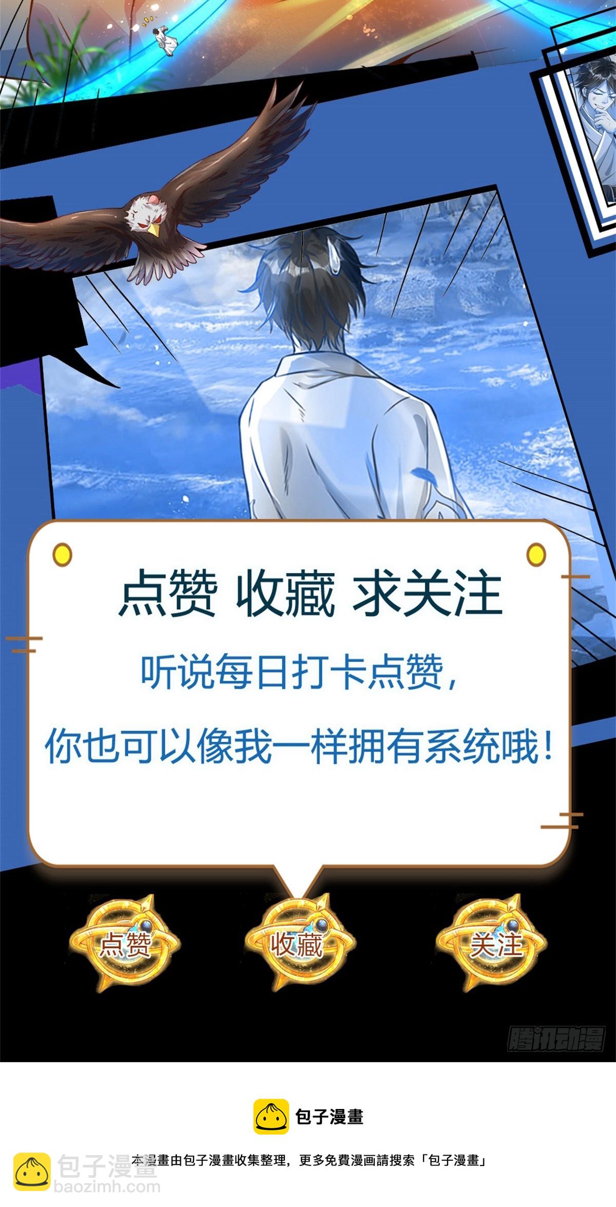 第181话 生而不同，我想变强-第181话