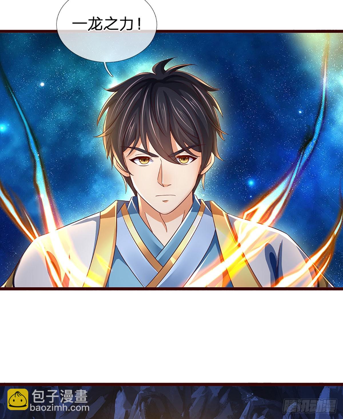 第183话 吸引邪灵，统统收割-第183话