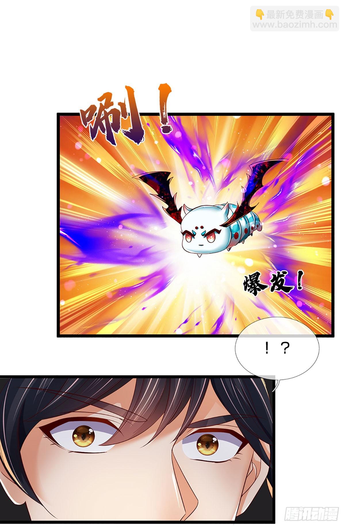 第183话 吸引邪灵，统统收割-第183话