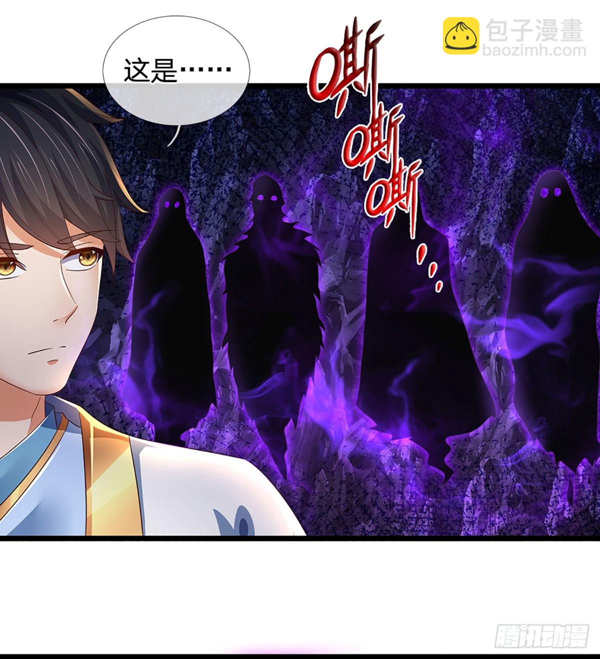 第183话 吸引邪灵，统统收割-第183话