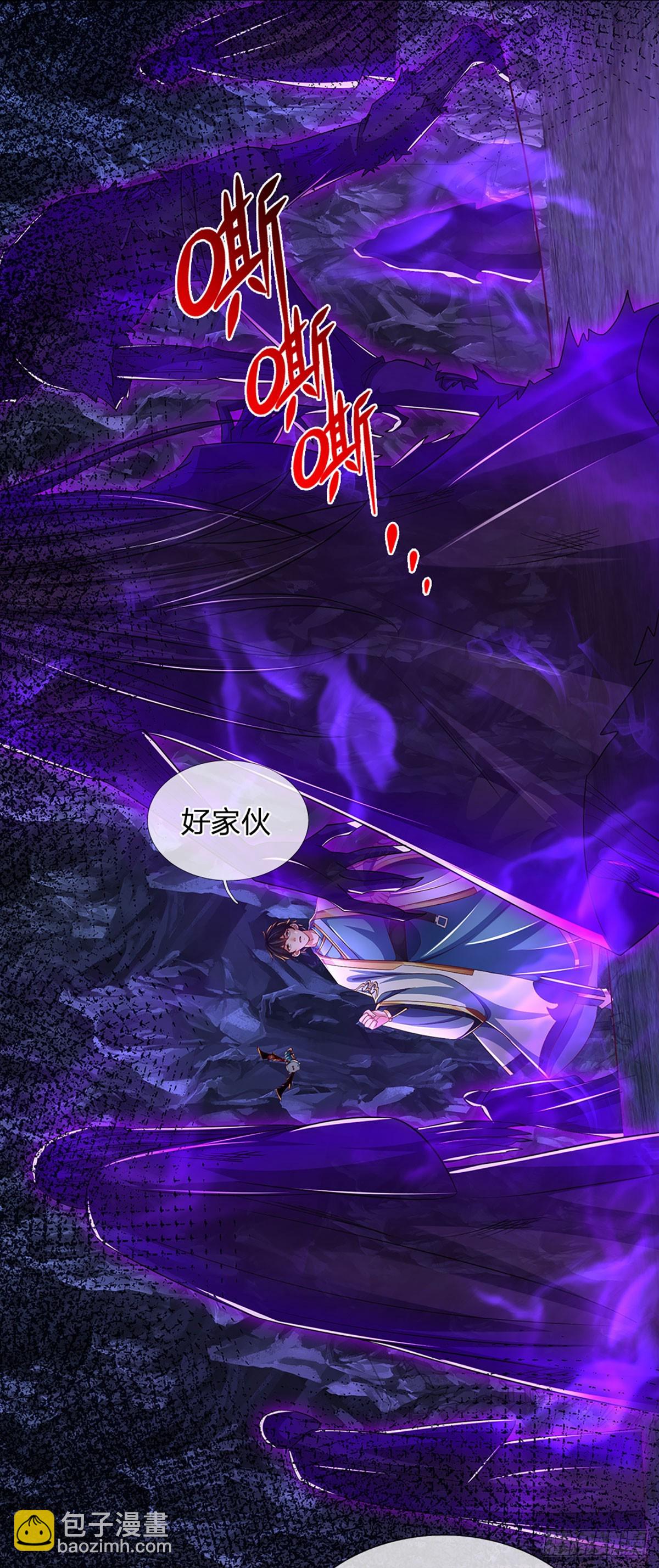 第183话 吸引邪灵，统统收割-第183话