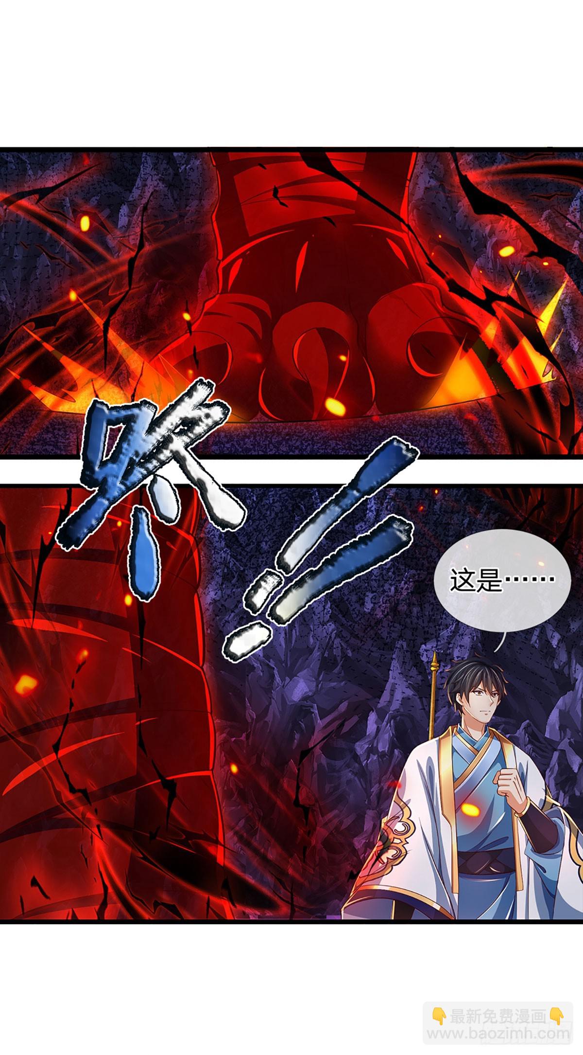 第183话 吸引邪灵，统统收割-第183话