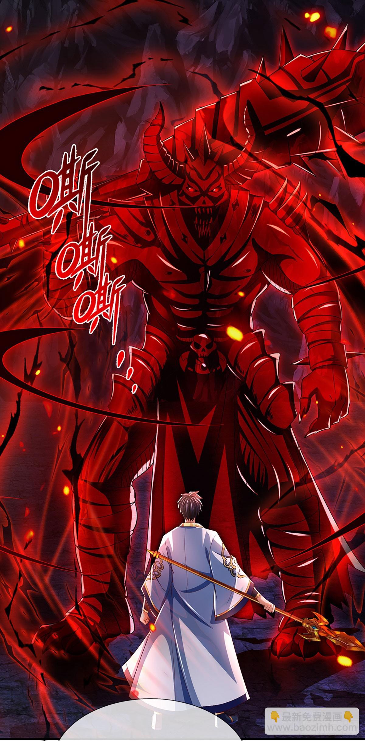 第183话 吸引邪灵，统统收割-第183话