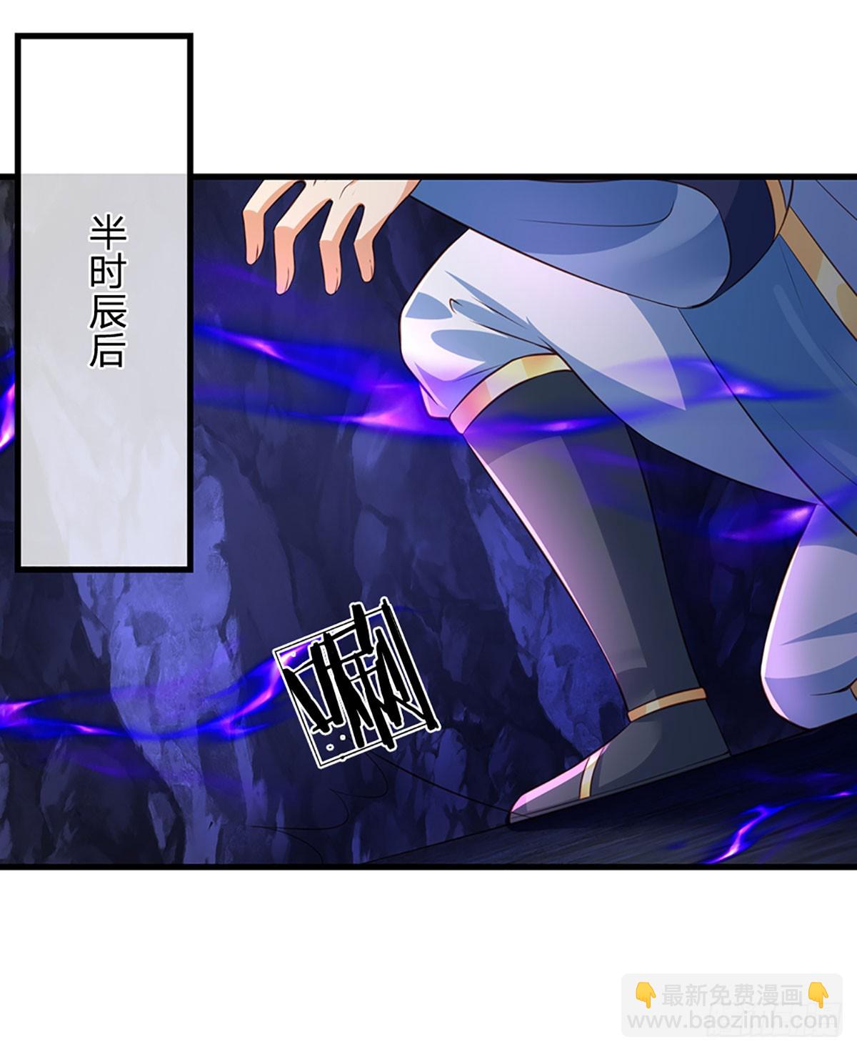 第183话 吸引邪灵，统统收割-第183话