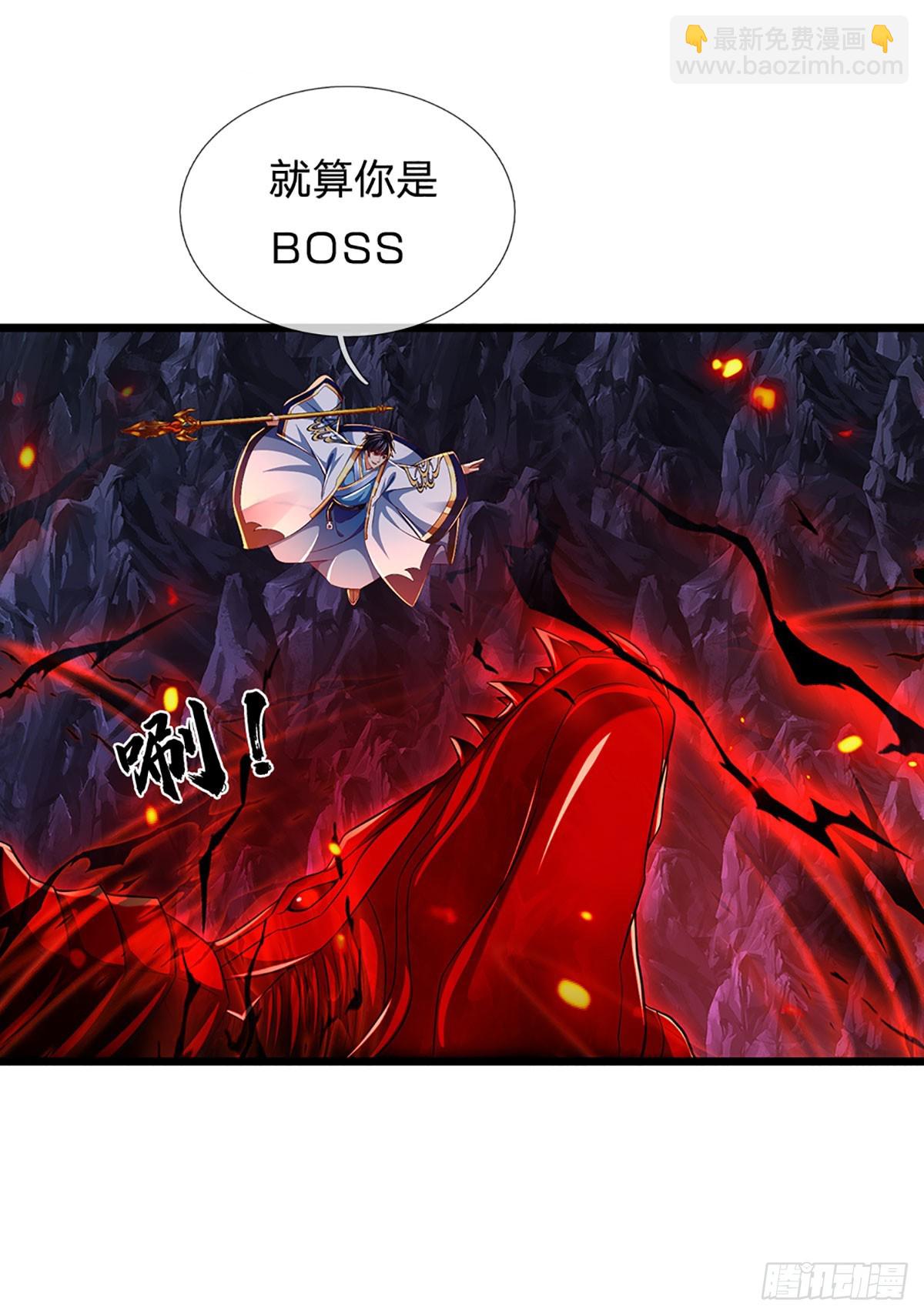 第183话 吸引邪灵，统统收割-第183话