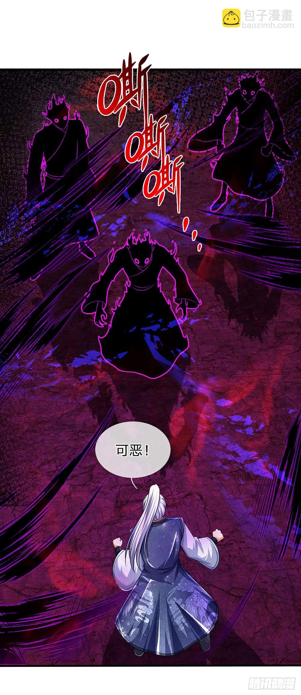 第183话 吸引邪灵，统统收割-第183话