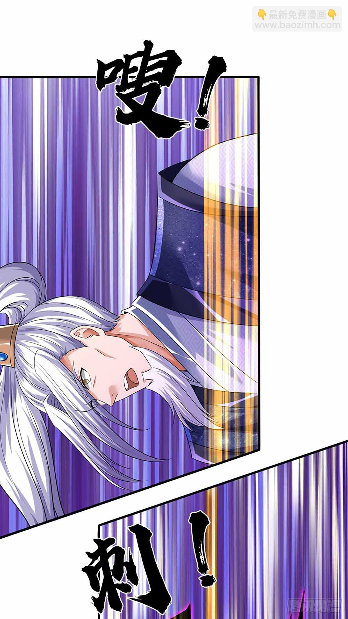 第183话 吸引邪灵，统统收割-第183话