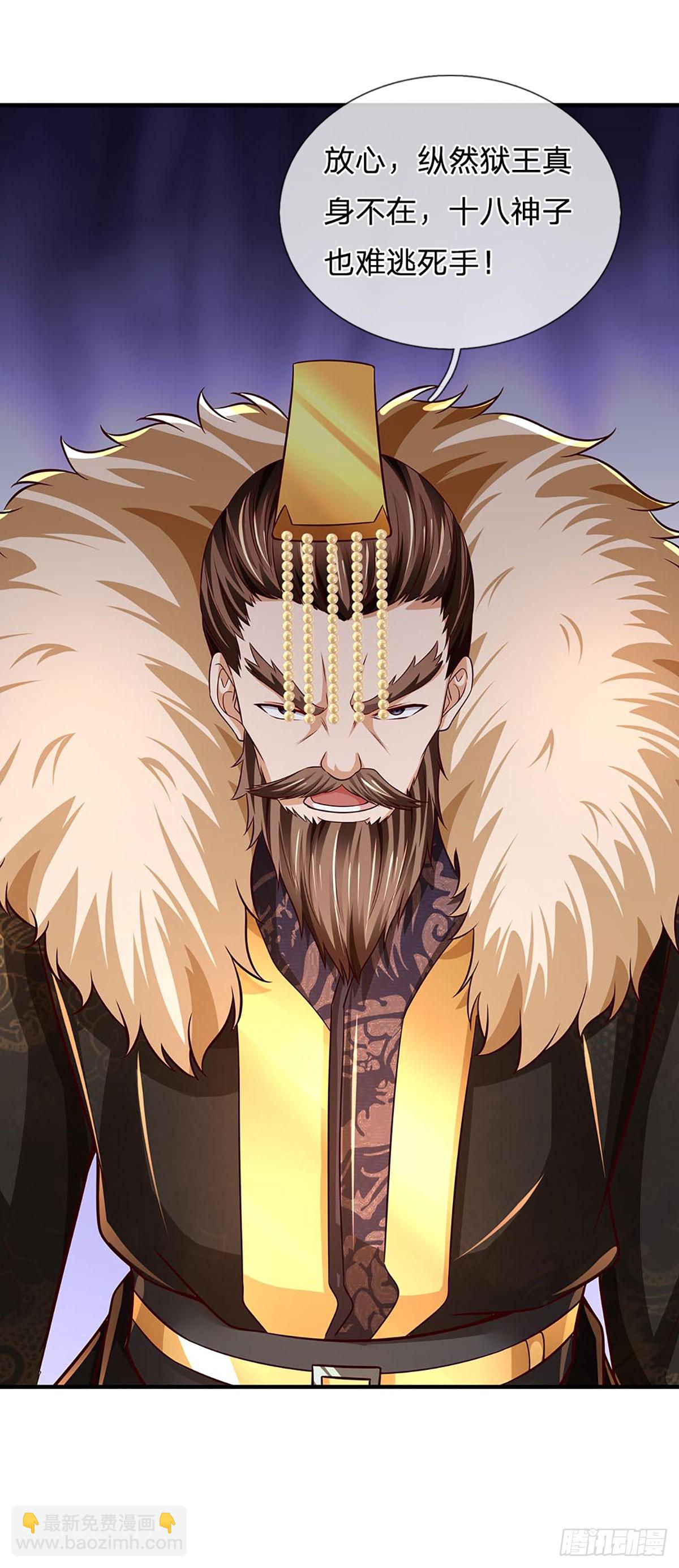 第185话 运势之强，避其锋芒-第185话