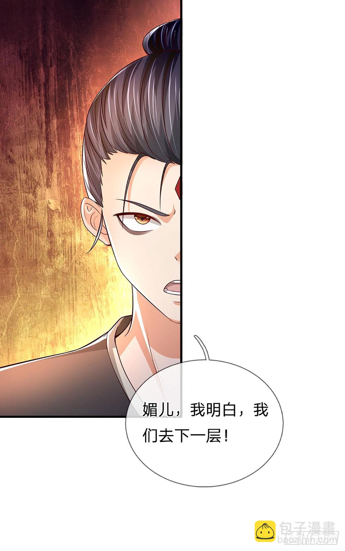 第185话 运势之强，避其锋芒-第185话