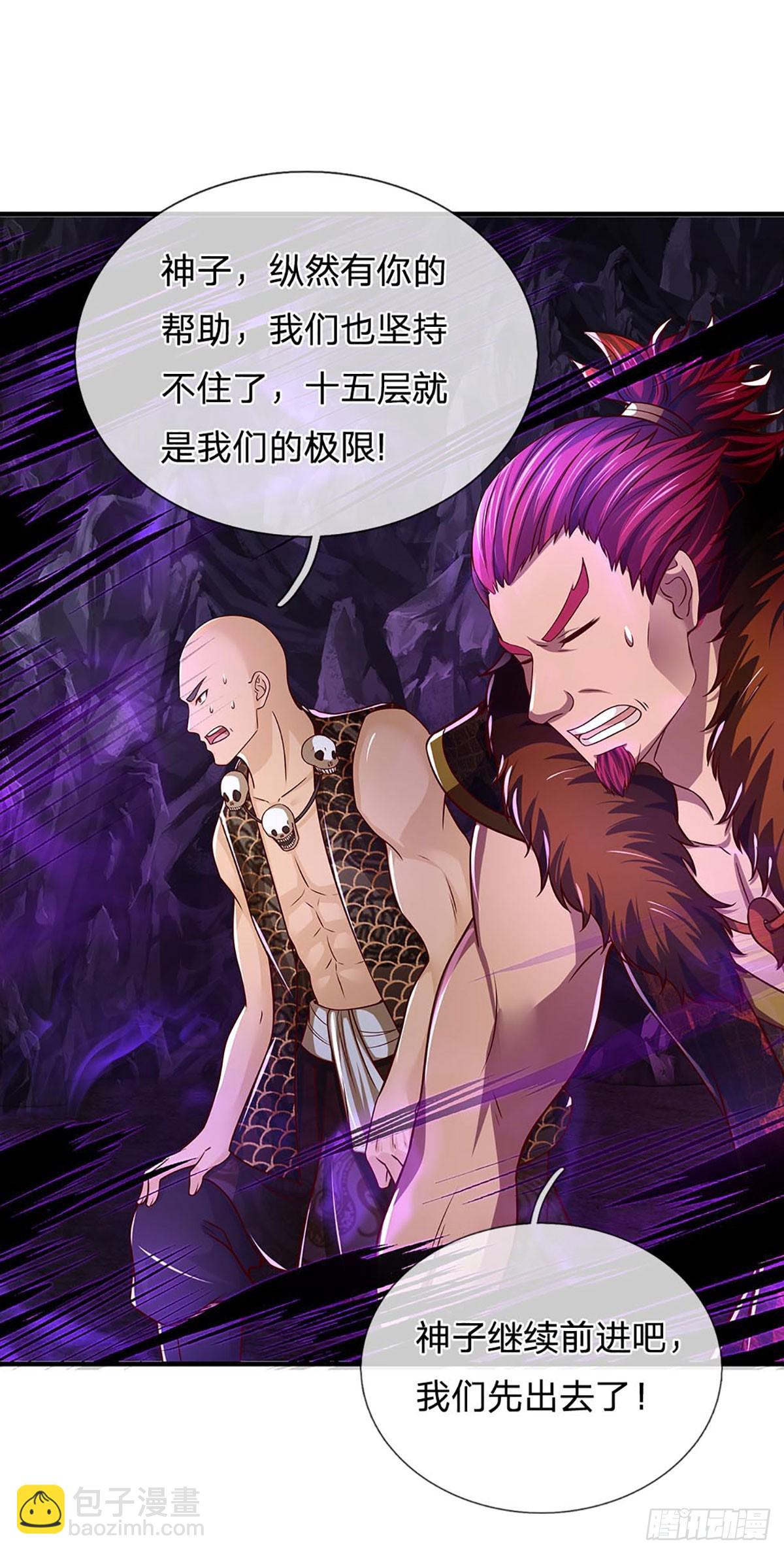 第185话 运势之强，避其锋芒-第185话