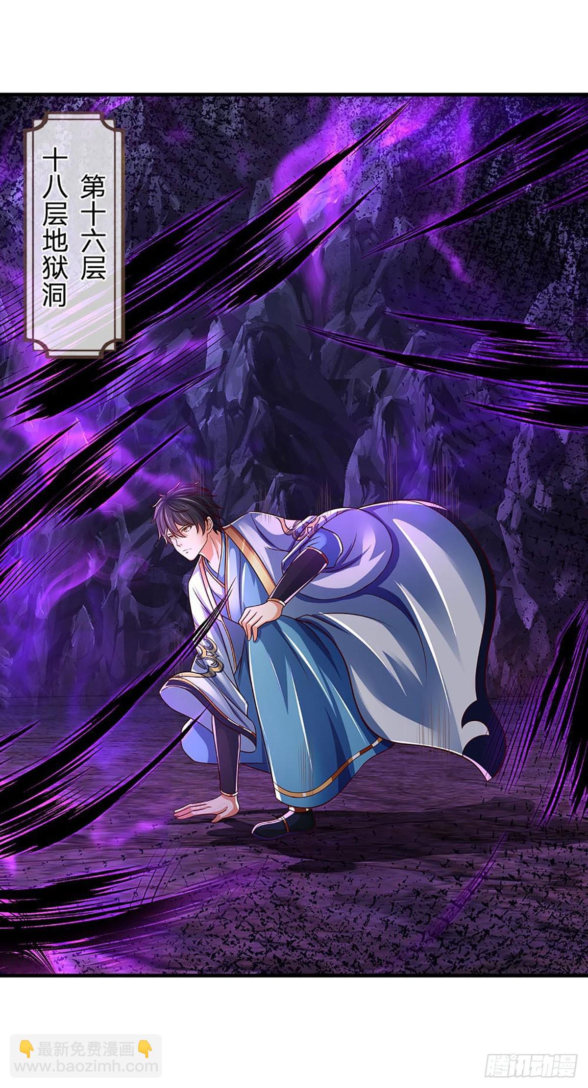 第185话 运势之强，避其锋芒-第185话