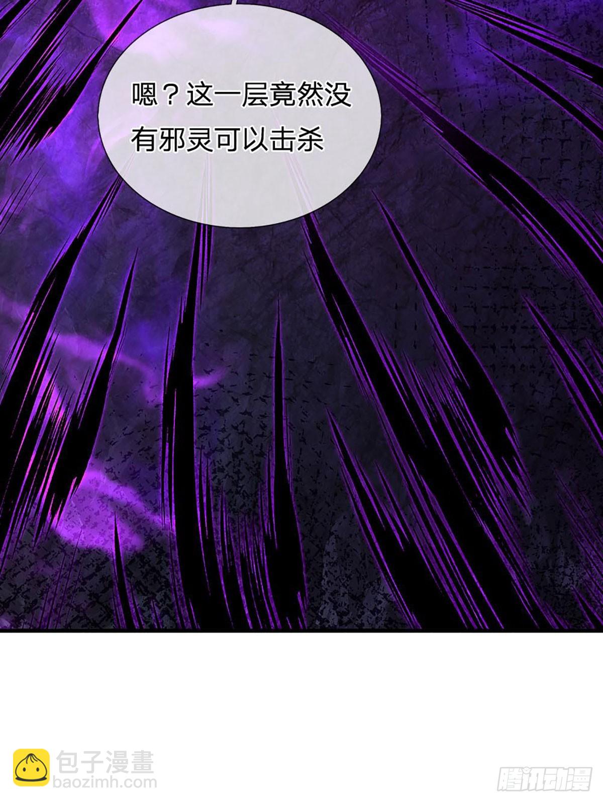 第185话 运势之强，避其锋芒-第185话