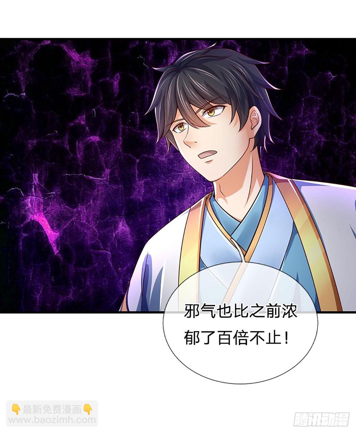 第185话 运势之强，避其锋芒-第185话
