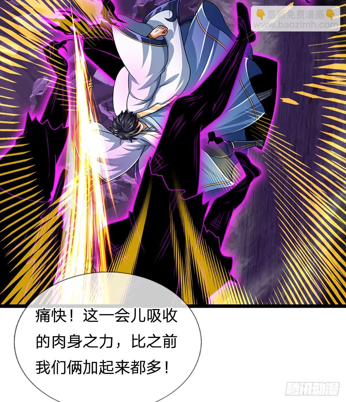 第185话 运势之强，避其锋芒-第185话