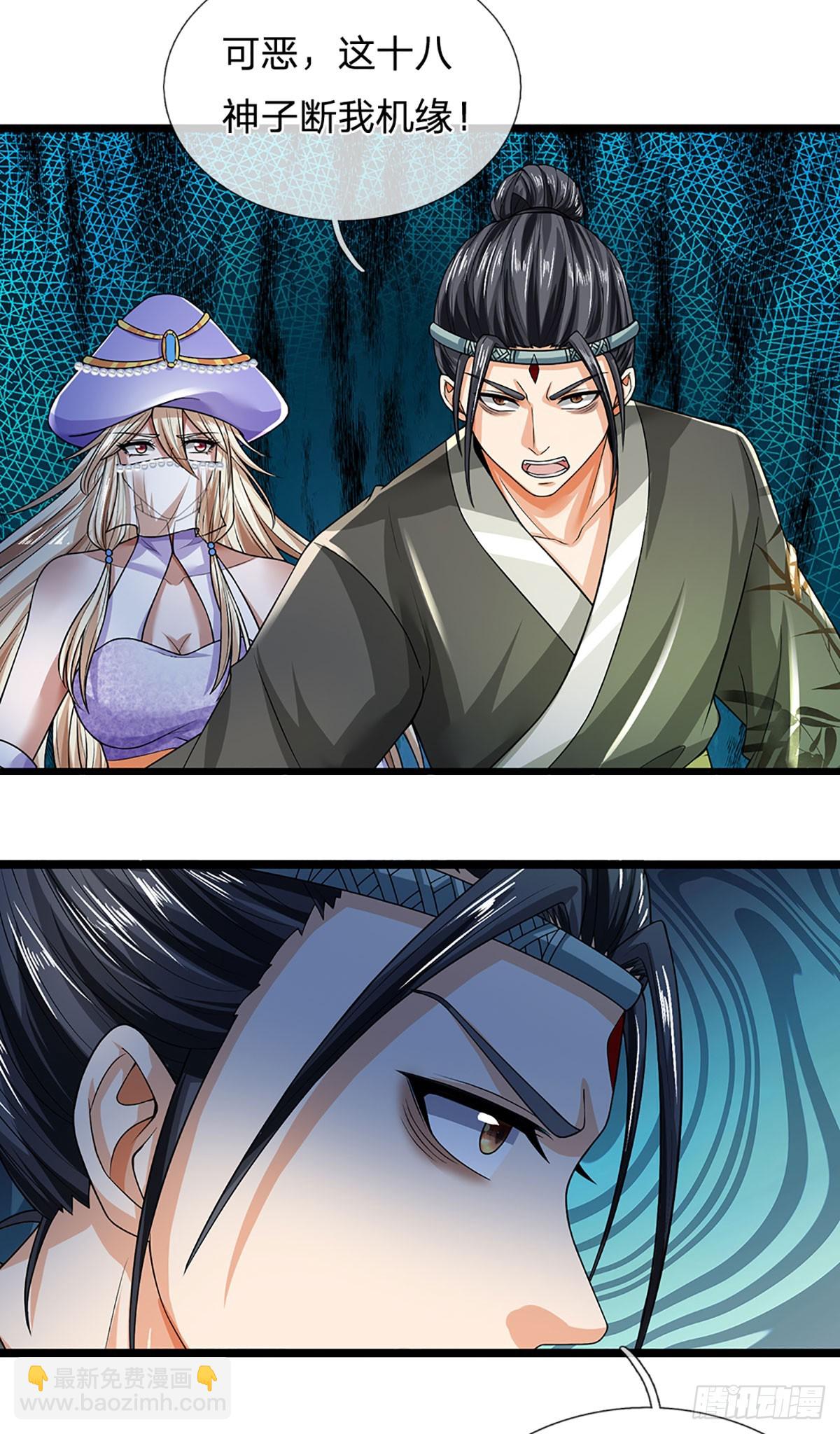 第185话 运势之强，避其锋芒-第185话
