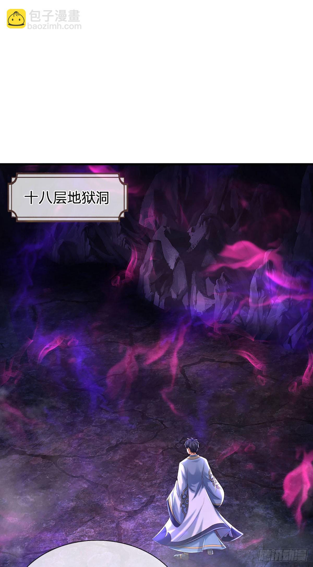第187话 欢迎来到地狱十八层(1/2)-第187话