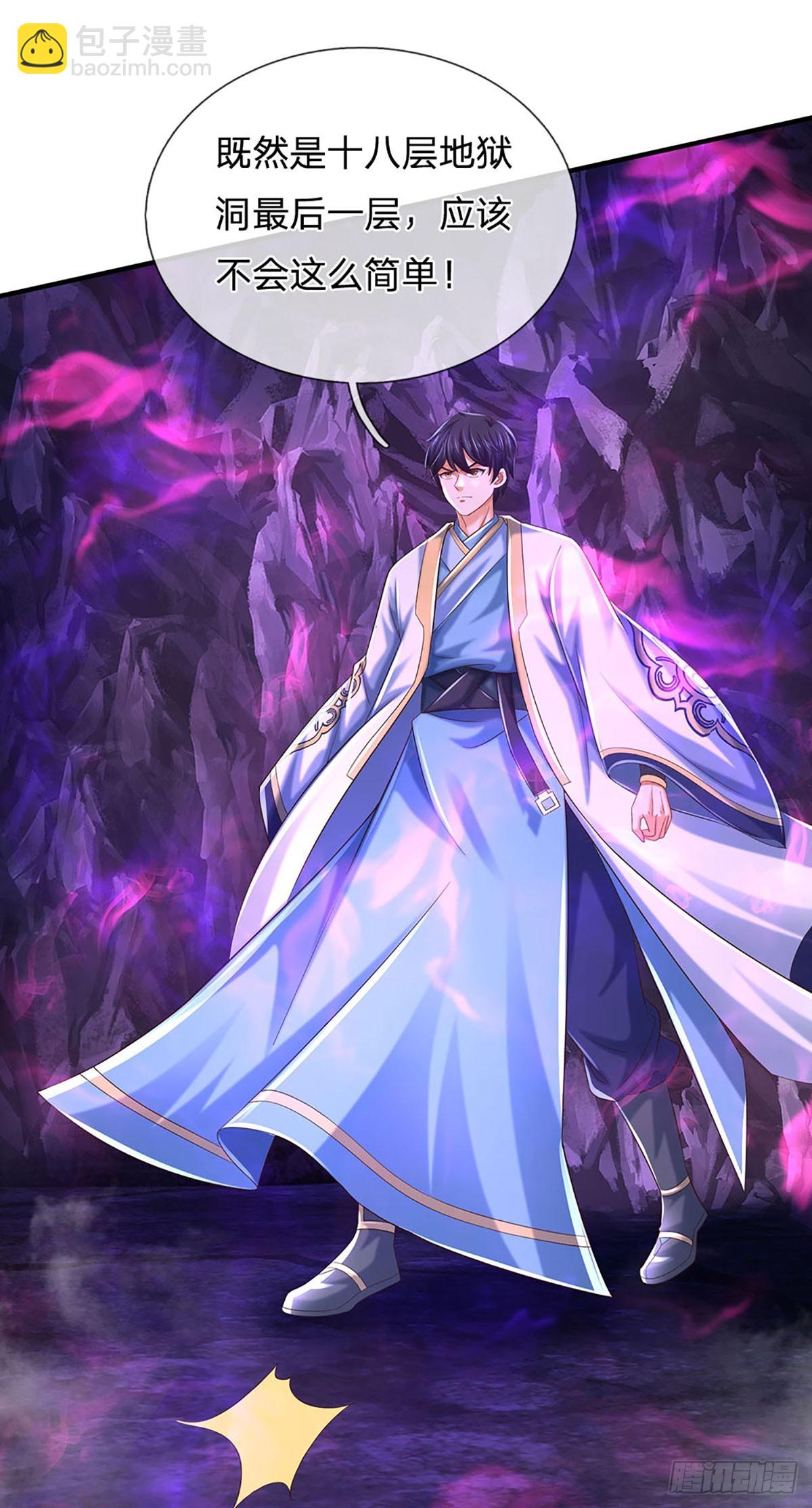 第187话 欢迎来到地狱十八层(1/2)-第187话