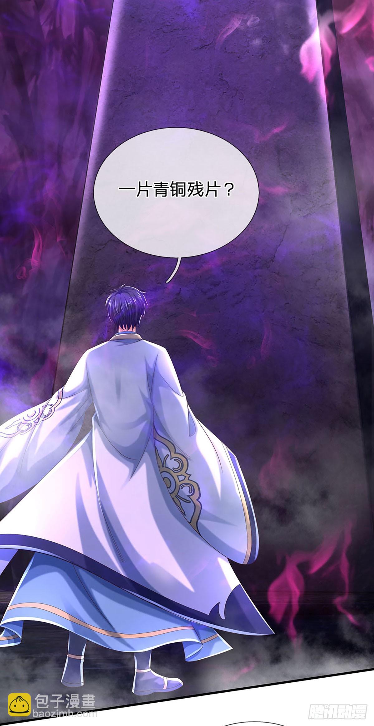 第187话 欢迎来到地狱十八层(1/2)-第187话