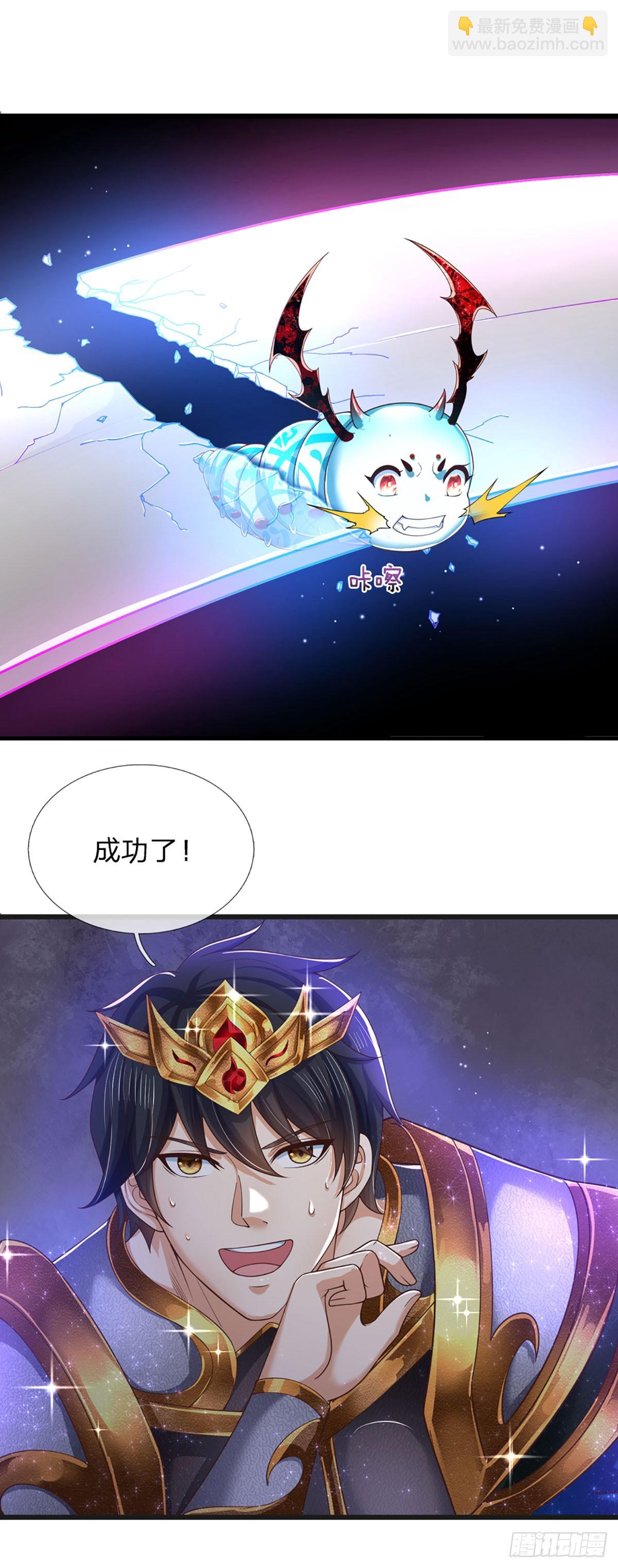 第187话 欢迎来到地狱十八层(1/2)-第187话
