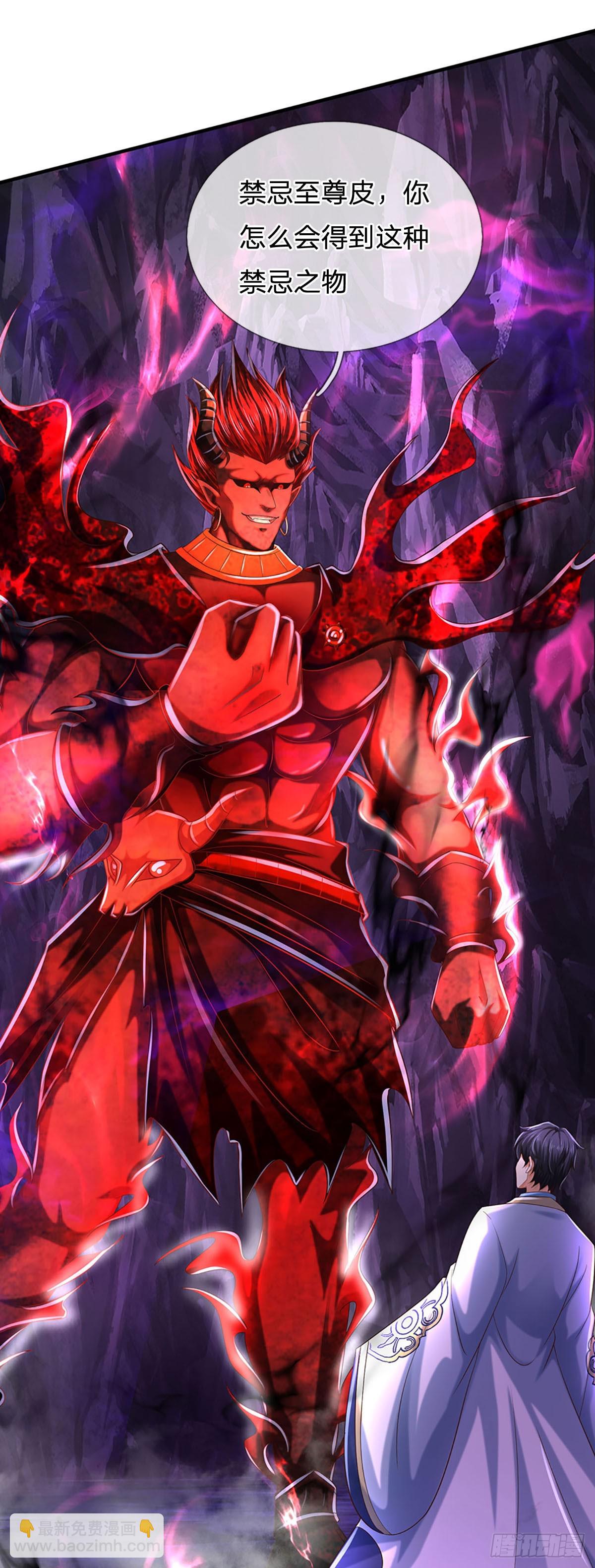 第187话 欢迎来到地狱十八层(1/2)-第187话