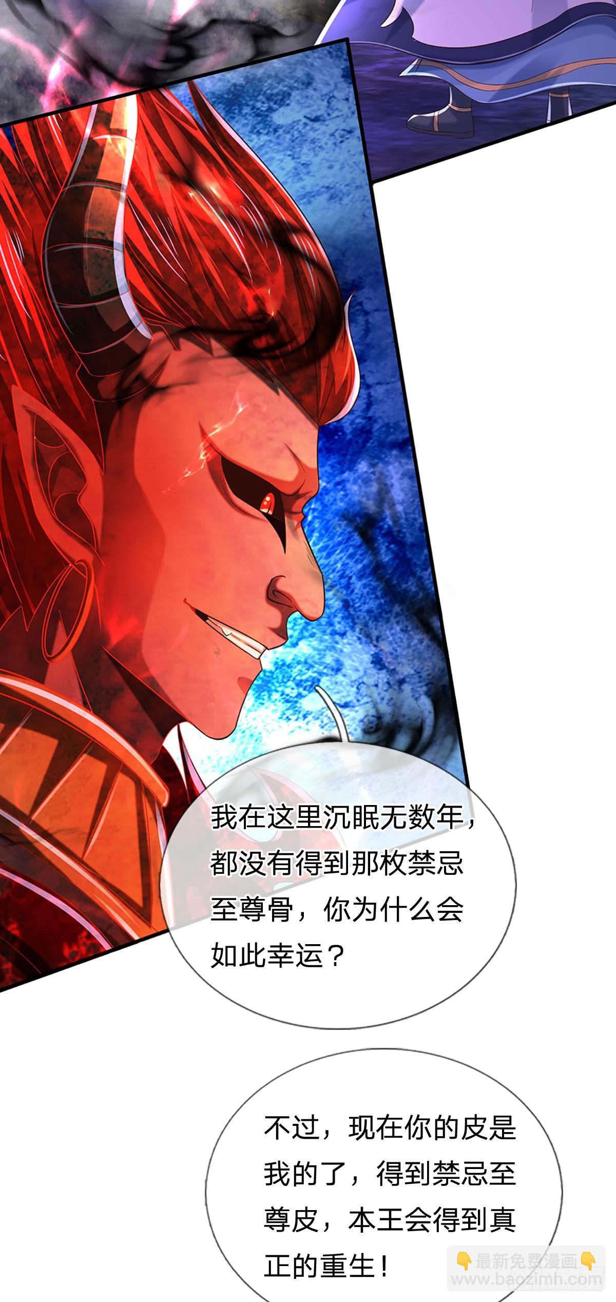 第187话 欢迎来到地狱十八层(1/2)-第187话