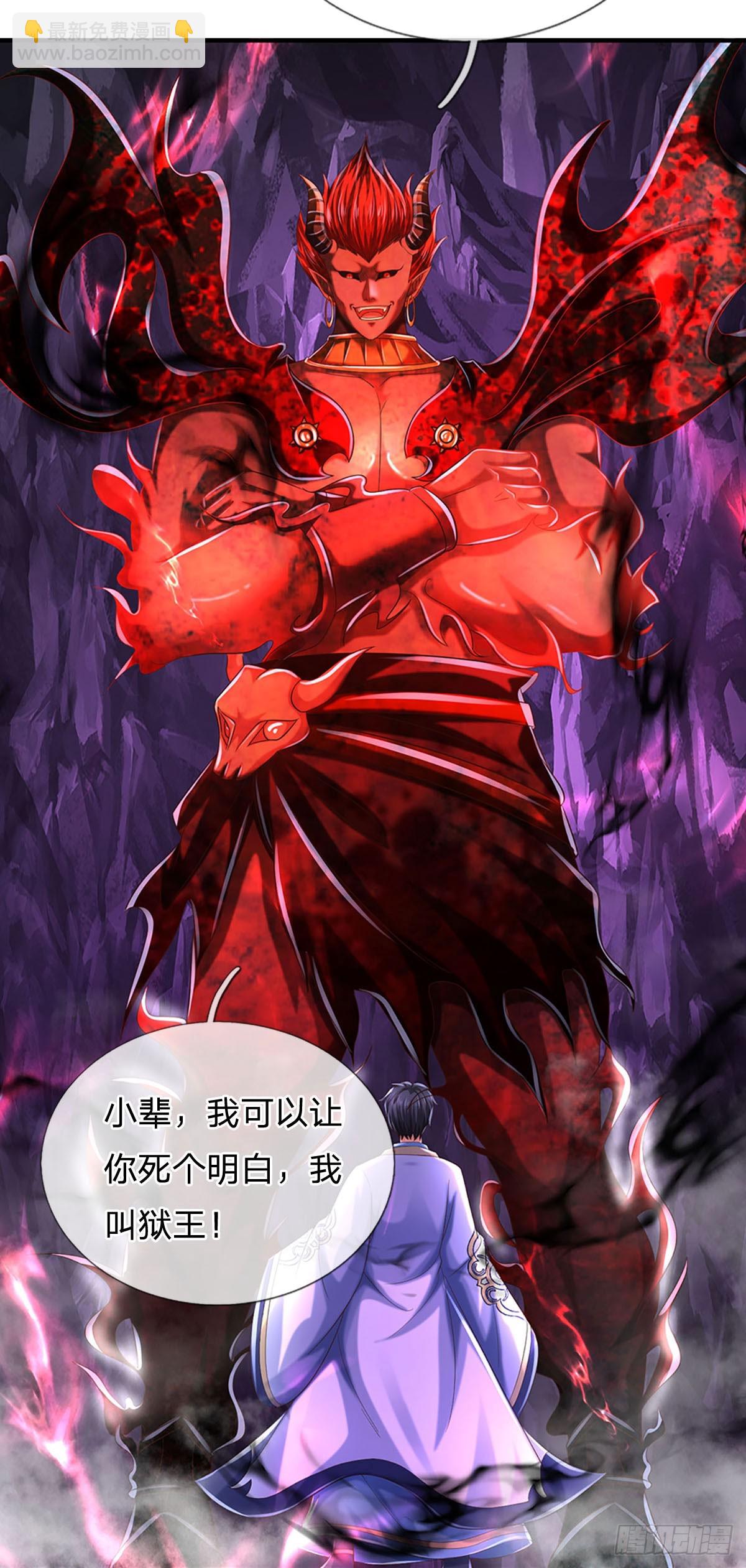 第187话 欢迎来到地狱十八层(1/2)-第187话