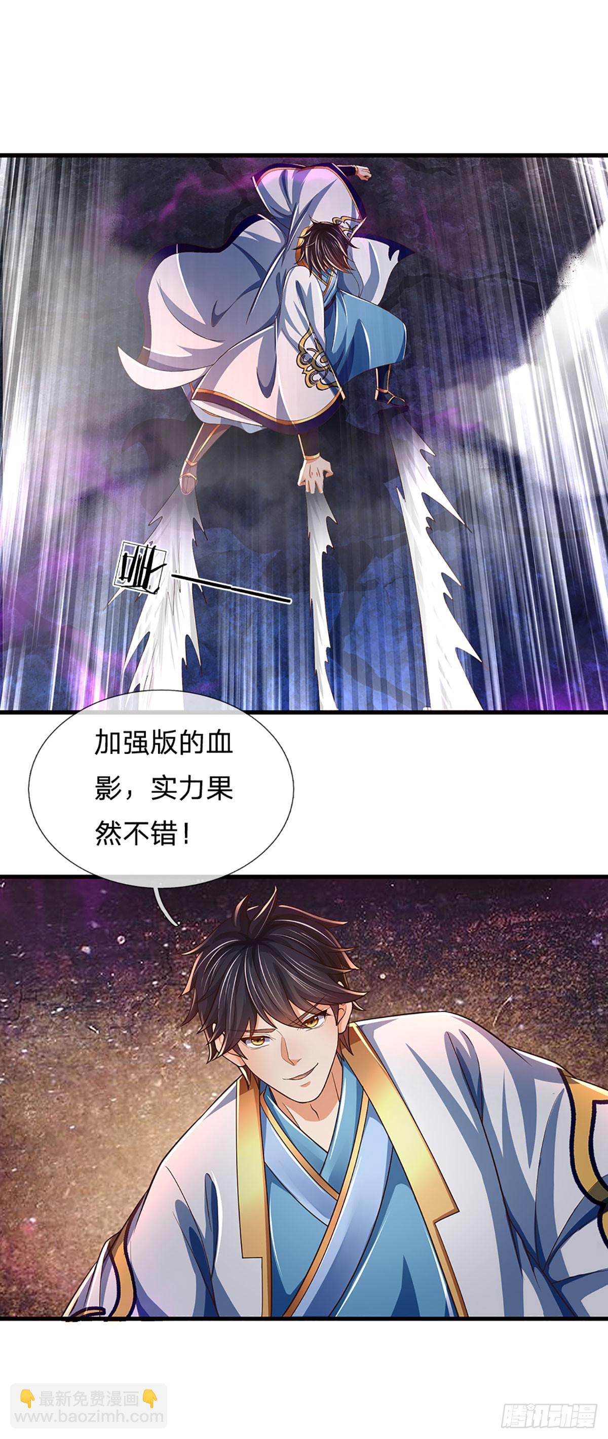 第187话 欢迎来到地狱十八层(1/2)-第187话