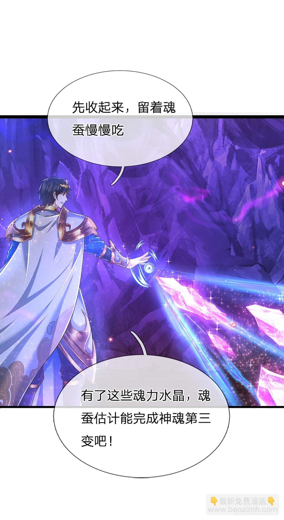 第187话 欢迎来到地狱十八层(1/2)-第187话