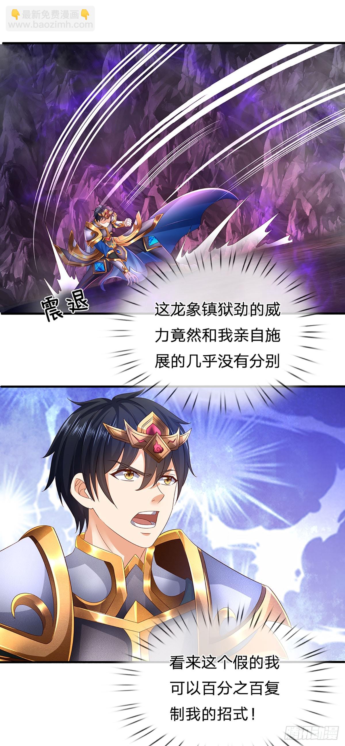 第189话 百分百复刻-第189话