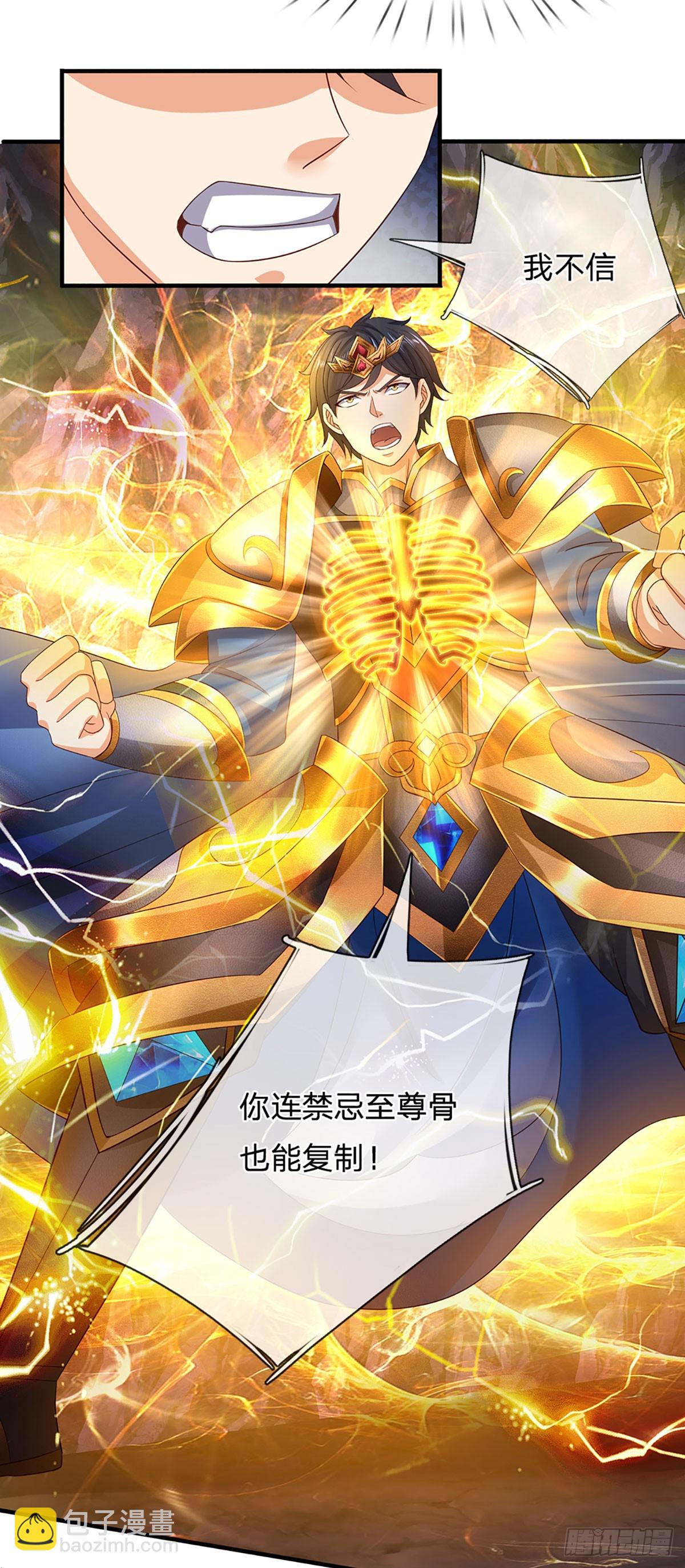 第189话 百分百复刻-第189话