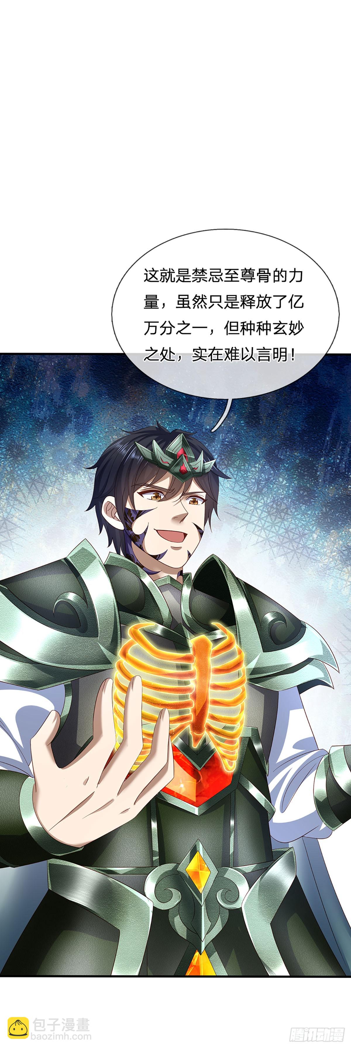 第189话 百分百复刻-第189话