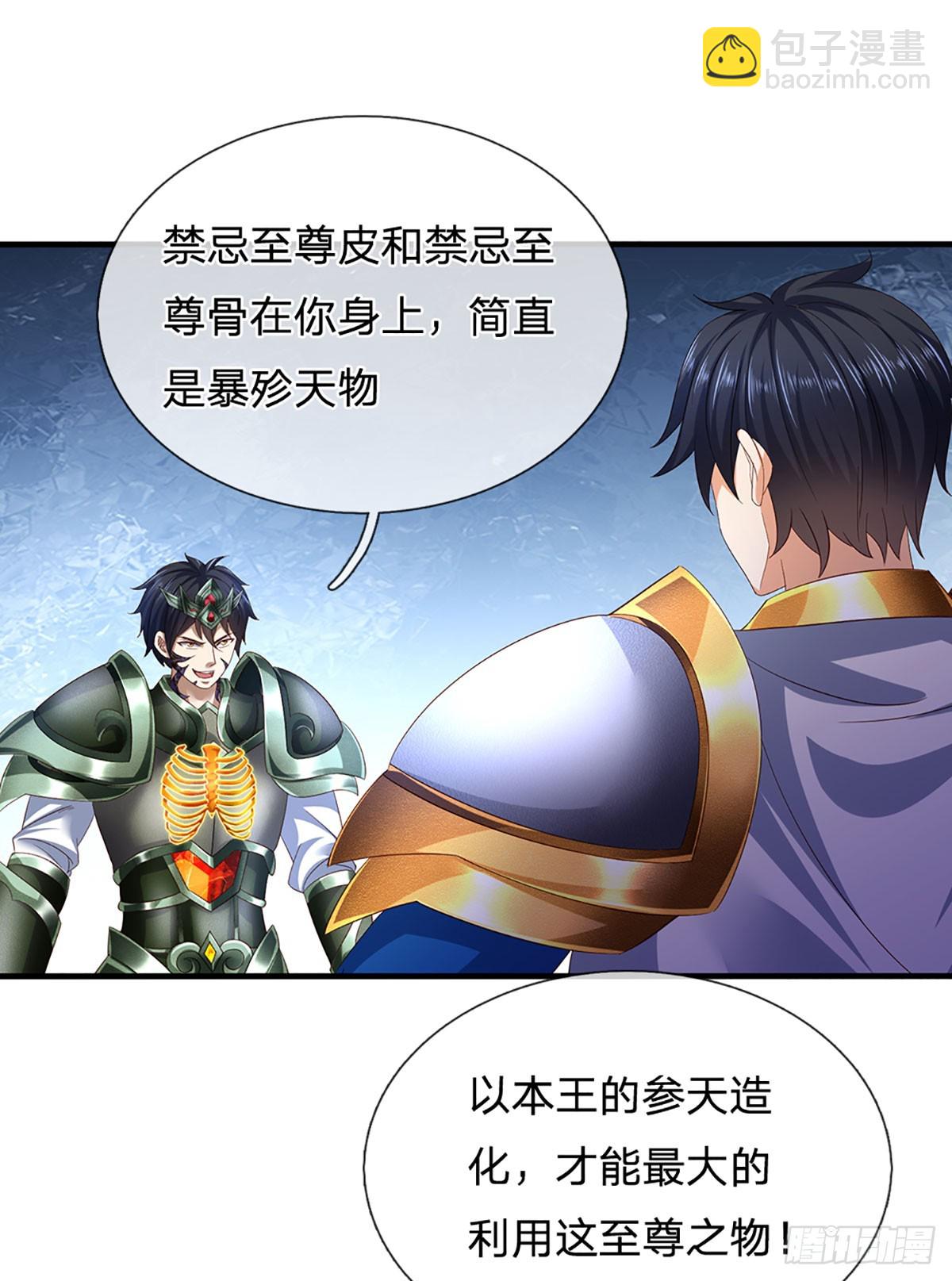 第189话 百分百复刻-第189话