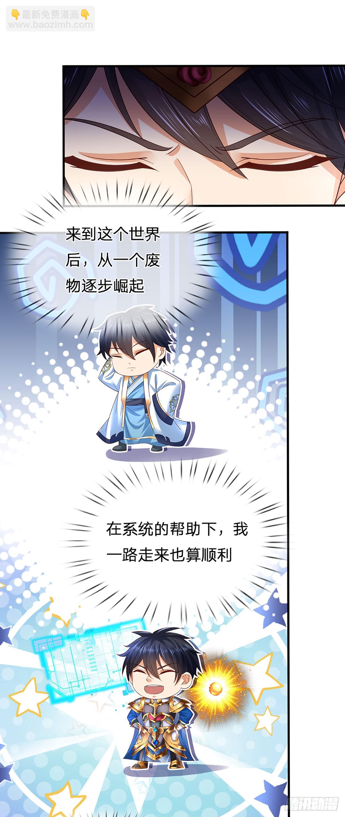 第189话 百分百复刻-第189话