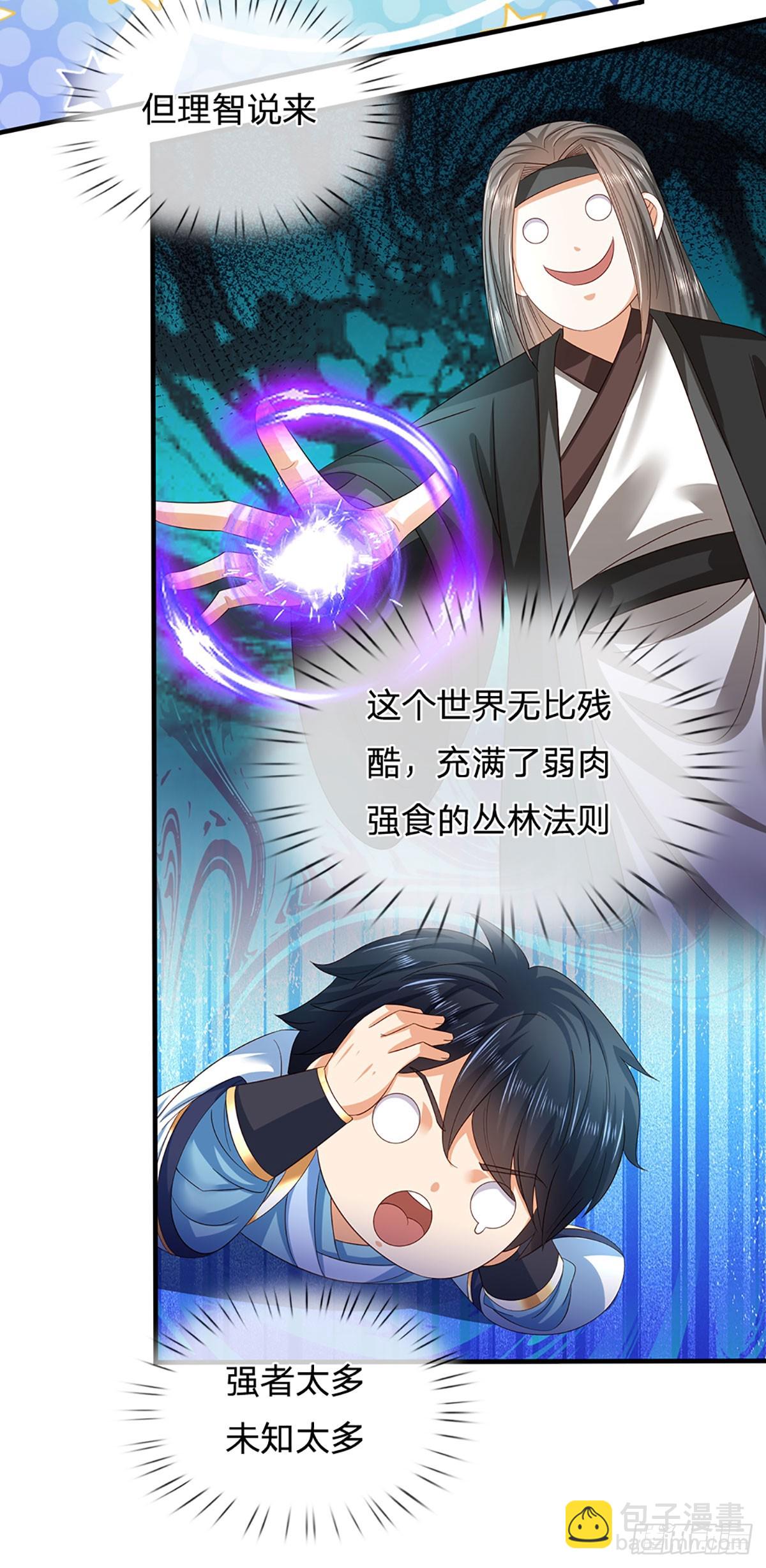 第189话 百分百复刻-第189话