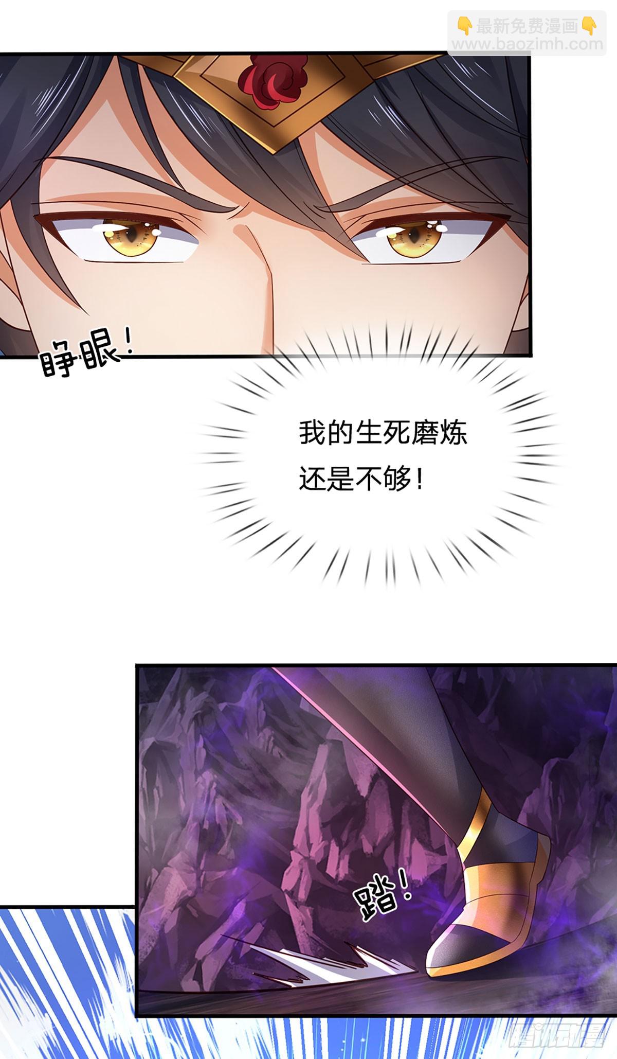第189话 百分百复刻-第189话