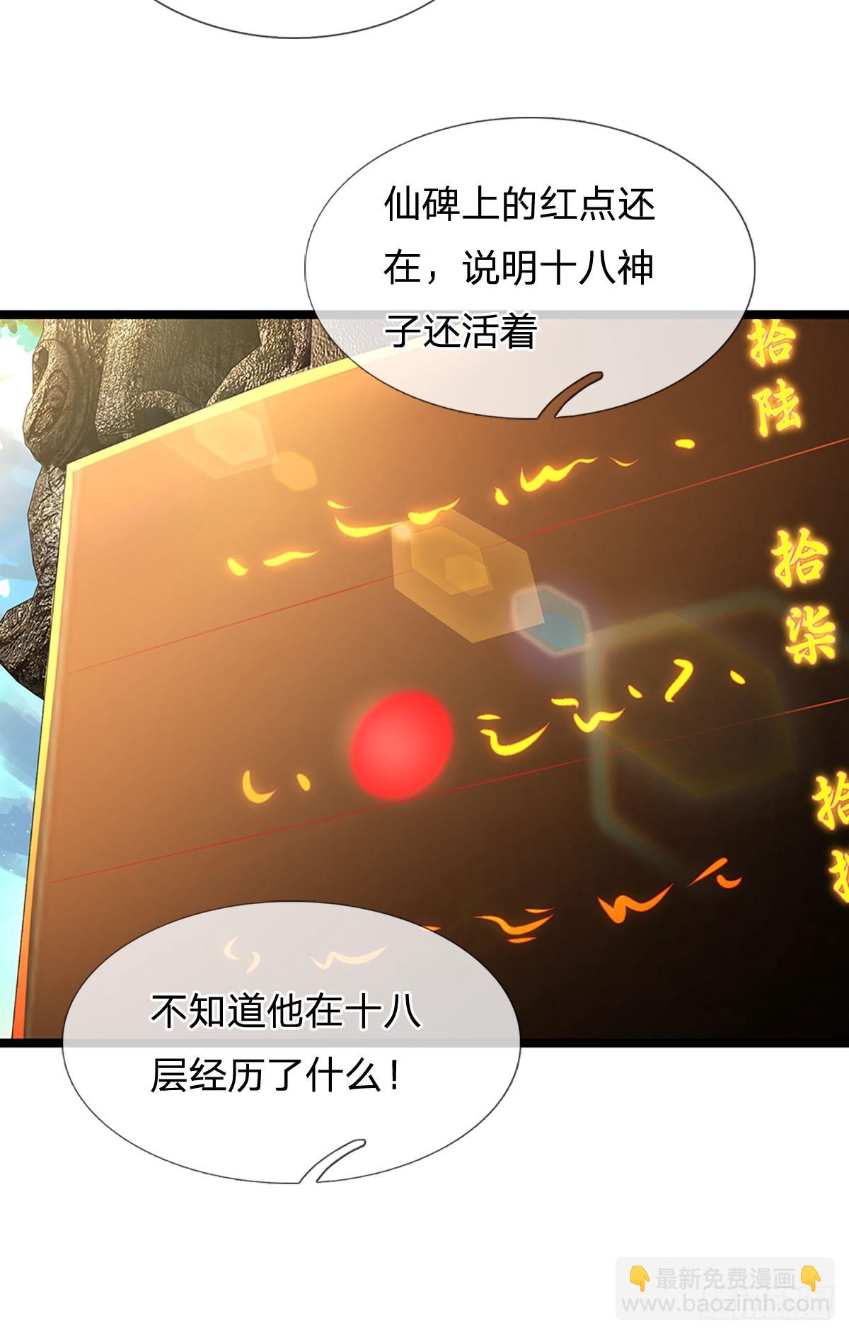 第189话 百分百复刻-第189话