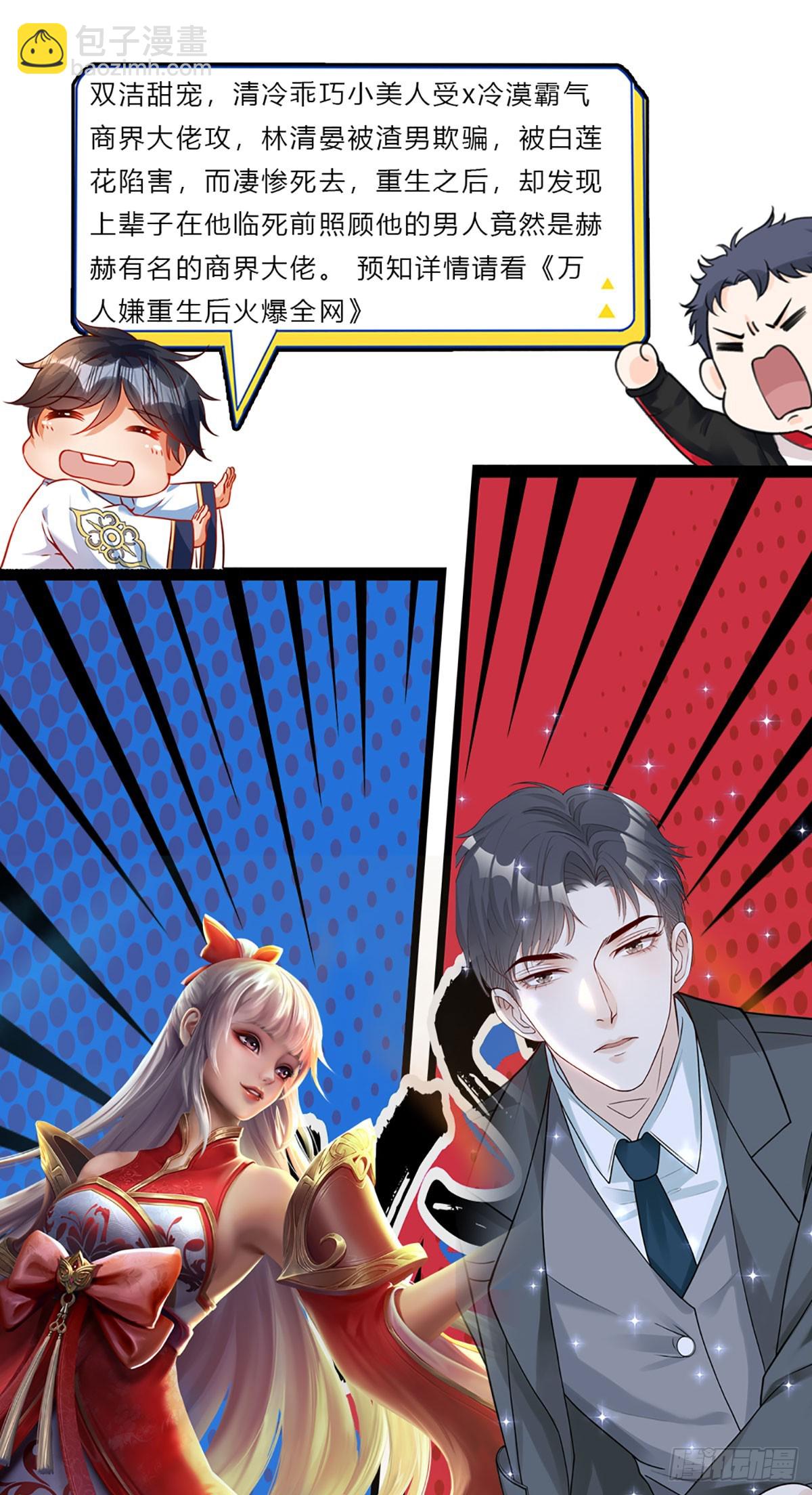 第189话 百分百复刻-第189话