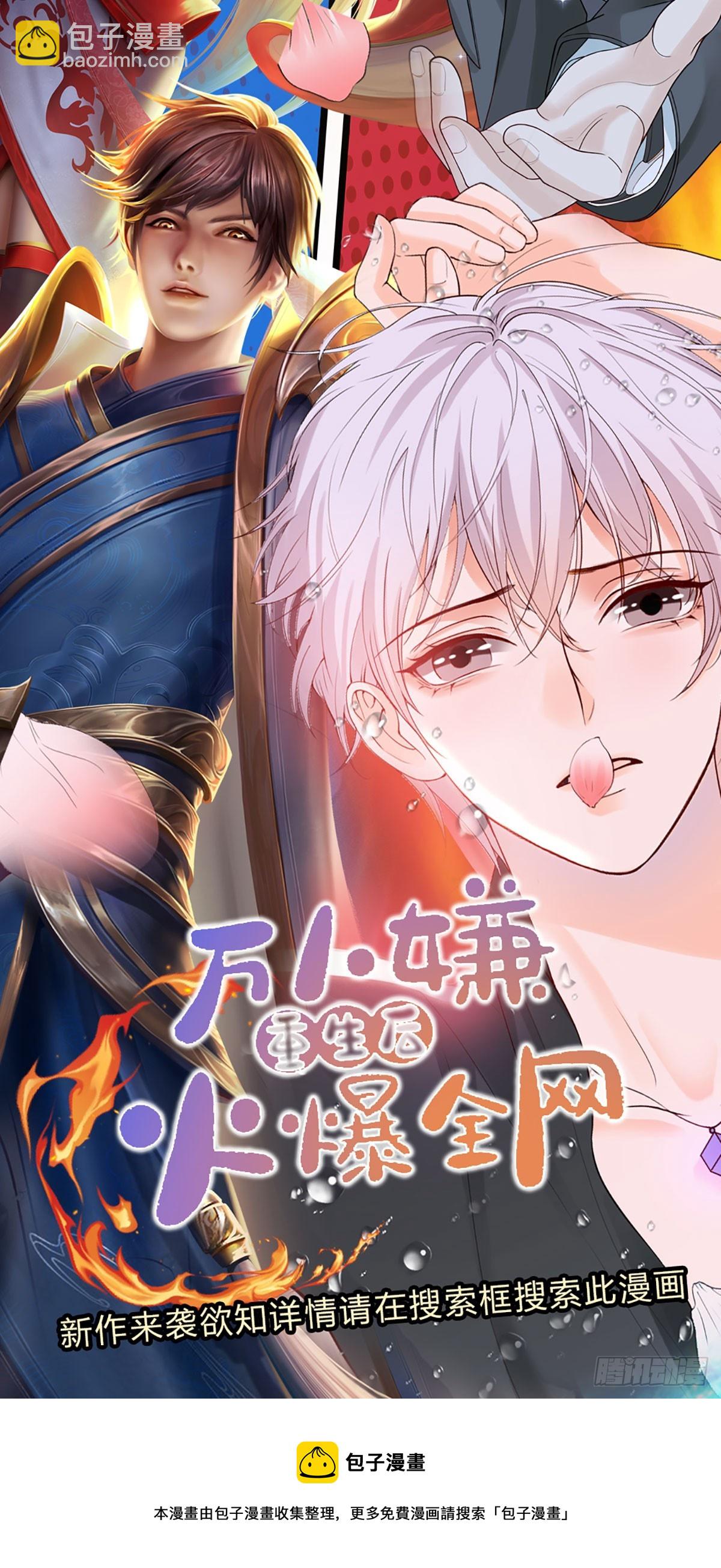 第189话 百分百复刻-第189话