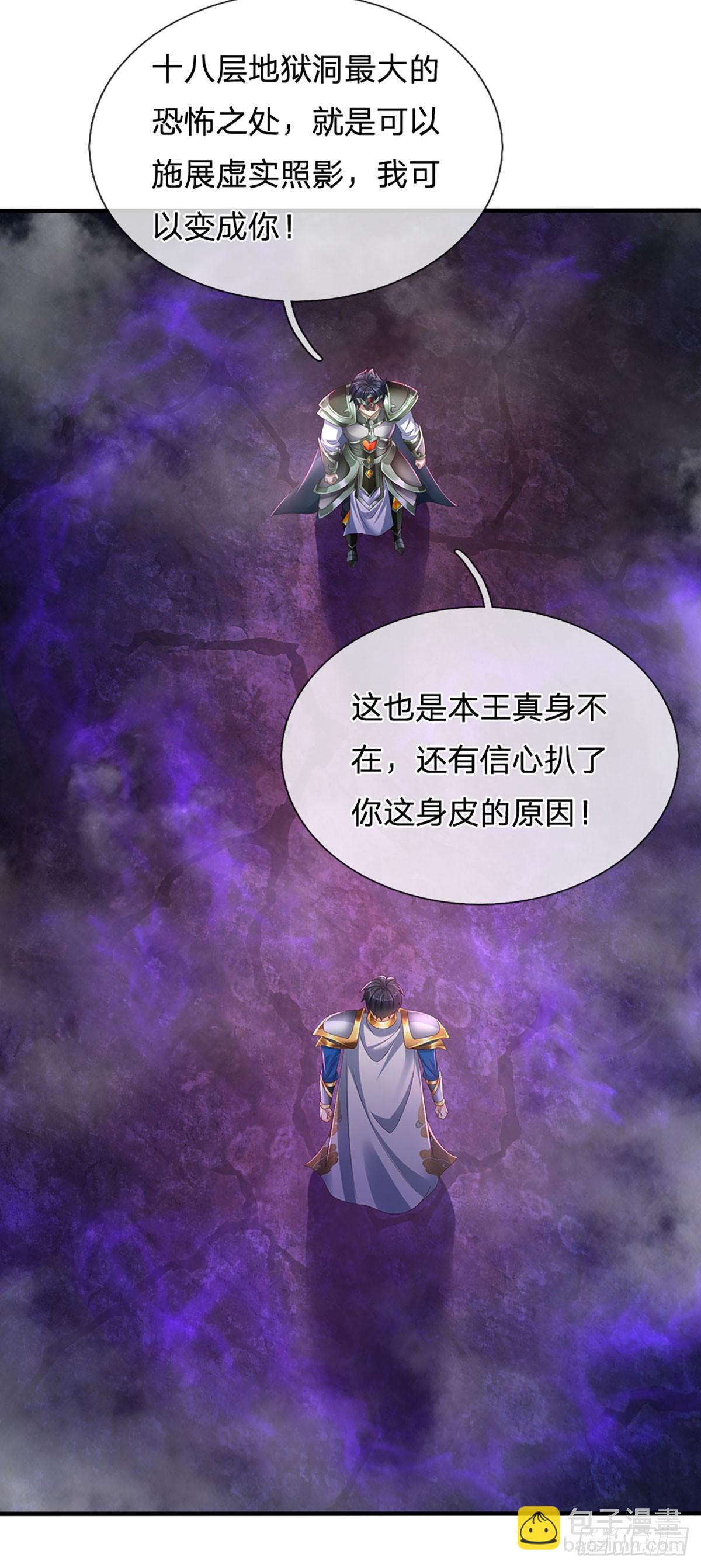 第189话 百分百复刻-第189话