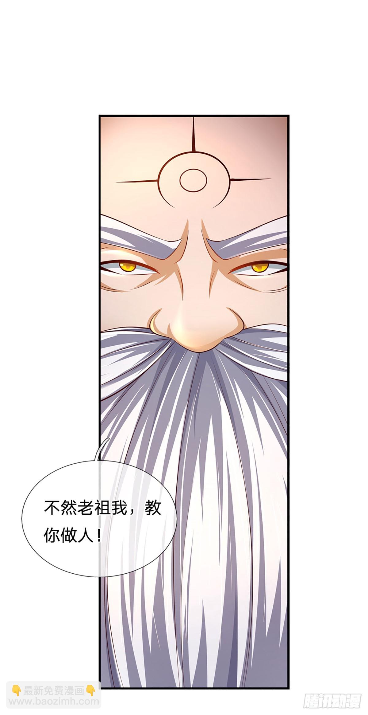 第191话 嚣张气焰，教他做人-第191话