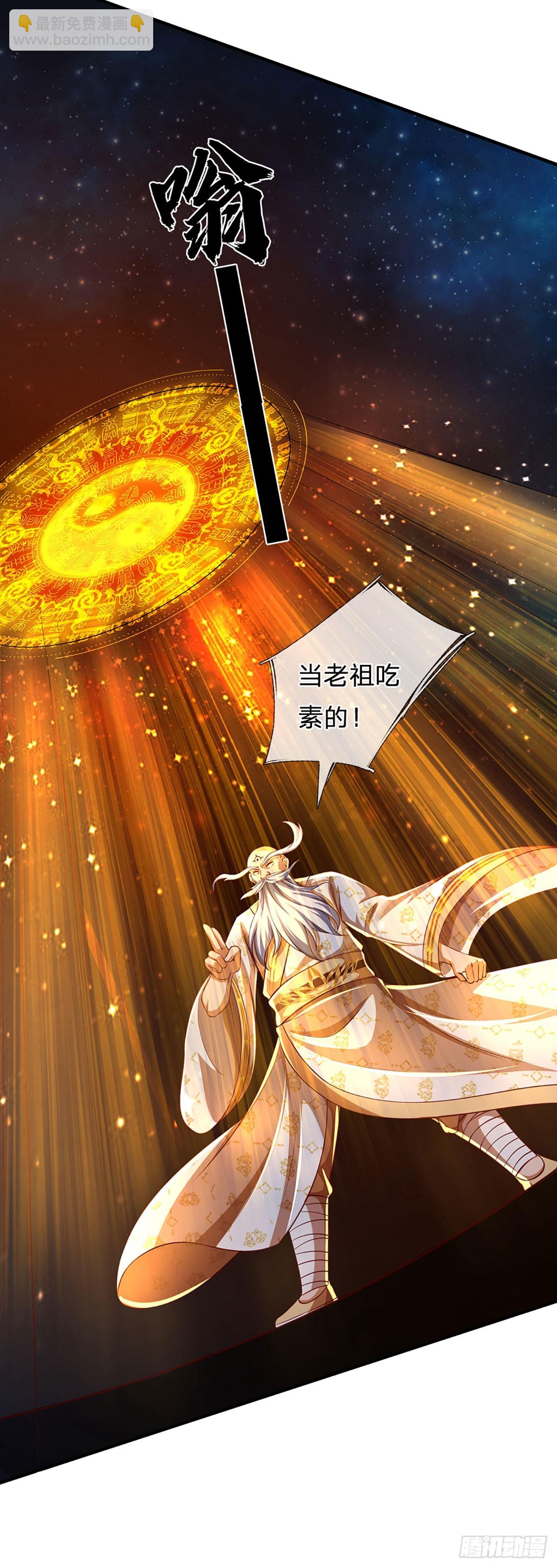 第191话 嚣张气焰，教他做人-第191话