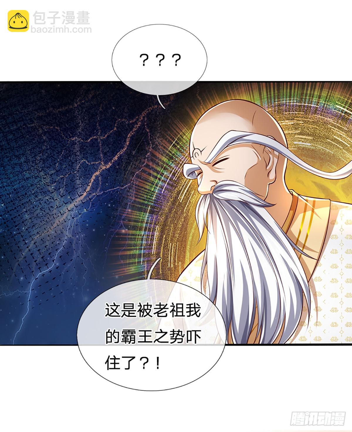 第191话 嚣张气焰，教他做人-第191话